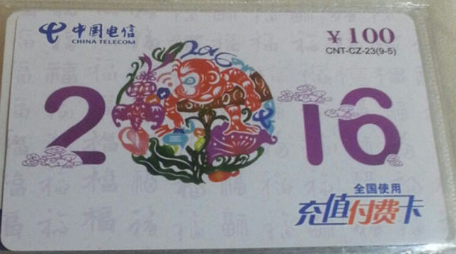 话费卡变现的方法