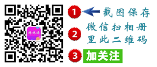 韩林源