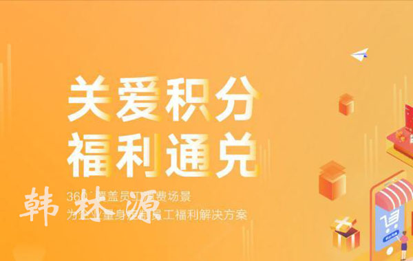 关爱通积分卡回收
